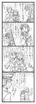  2girls 4koma :d ^_^ admiral_(kantai_collection) arm_grab arm_hug bangs bbb_(friskuser) blunt_bangs braid closed_eyes comic commentary greyscale hat highres kantai_collection kitakami_(kantai_collection) locked_arms long_hair military military_uniform monochrome multiple_girls naval_uniform navel ooi_(kantai_collection) open_mouth peaked_cap pleated_skirt remodel_(kantai_collection) school_uniform serafuku shitty_admiral_(phrase) short_hair skirt smile smirk sparkle tears thumbs_up translated uniform 