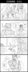  4koma book cellphone chain comic earrings facial_mark gakuran graphite_(medium) greyscale hair_over_one_eye hat headband highres jewelry jojo_no_kimyou_na_bouken jojo_pose joseph_joestar kakyouin_noriaki kuujou_joutarou md5_mismatch mohammed_avdol monochrome multiple_boys necklace phone pose school_uniform smartphone stardust_crusaders traditional_media translated utano 