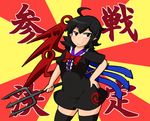  &gt;:) ahoge asymmetrical_wings black_dress black_hair black_legwear blush breasts dress hand_on_hip houjuu_nue looking_at_viewer macedonian_flag manorea medium_breasts pointy_ears polearm red_eyes short_dress short_hair smile smirk smug solo sunburst thighhighs touhou translation_request trident v-shaped_eyebrows weapon wings 