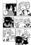 ahoge bare_shoulders bitter_melon comic elbow_gloves gloves greyscale hair_bobbles hair_ornament hairband headgear highres i-58_(kantai_collection) iritate_shougun kantai_collection leg_hug long_hair monochrome multiple_girls nagato_(kantai_collection) sazanami_(kantai_collection) school_uniform serafuku short_hair swimsuit translation_request twintails 