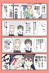  4koma anger_vein black_legwear blue_skirt brown_hair carrying check_translation closed_eyes comic commentary_request crossed_arms flying_sweatdrops green_skirt hairband hakama_skirt highres hiryuu_(kantai_collection) japanese_clothes kaga_(kantai_collection) kantai_collection long_hair long_sleeves multiple_girls muneate open_mouth red_skirt short_hair short_sleeves shoukaku_(kantai_collection) skirt souryuu_(kantai_collection) sweat thighhighs translated translation_request white_hair wide_sleeves yatsuhashi_kyouto 
