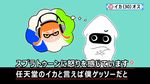  blooper company_connection crossed_arms crossover domino_mask headphones inkling long_hair mario_(series) mask monster_girl orange_eyes orange_hair parody splatoon_(series) splatoon_1 squid study_(artist) super_mario_bros. tentacle_hair translated 