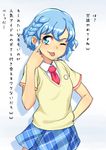  :p akanbe blue_eyes blue_hair blush braid dorothy_west hand_on_hip highres instant_loss_2koma looking_at_viewer oku_(okumen) one_eye_closed pretty_(series) pripara short_hair skirt smile solo sweater_vest tongue tongue_out translated 