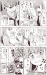  ahoge bangs blood blood_from_mouth blush breasts cannon check_translation clenched_teeth comic commentary_request coughing_blood greyscale hand_on_another's_hand highres hikawa79 kantai_collection kuma_(kantai_collection) large_breasts long_hair long_sleeves monochrome multiple_girls neckerchief nose_blush nosebleed ooi_(kantai_collection) open_mouth rigging school_uniform serafuku shaded_face short_sleeves shorts sweat teeth translation_request trembling vomiting 