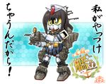  brown_hair crossover fubuki_(kantai_collection) gundam kantai_collection mayohi_neko mechanization rx-78-2 sd_gundam solo turret yellow_sclera 