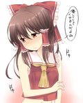 ascot blush bow brown_hair commentary_request frown hair_bow hakurei_reimu haruki_(colorful_macaron) highres looking_away navel red_eyes sarashi shy sleeveless solo touhou translated 