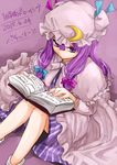  book capelet crescent crescent_hair_ornament dated dress hair_between_eyes hair_ornament hair_ribbon hat long_hair low-tied_long_hair mob_cap monrooru patchouli_knowledge purple_eyes purple_hair reading ribbon sitting solo touhou tress_ribbon 