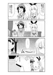  2girls 4koma admiral_(kantai_collection) animal_ears bunny_ears comic dress flower greyscale hair_ribbon highres holding_hands i-401_(kantai_collection) kantai_collection looking_at_another monochrome multiple_girls oge_(ogeogeoge) rensouhou-chan ribbon rose sailor_dress seaplane shimakaze_(kantai_collection) tan translated 
