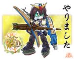  beam_rifle bow brown_hair crossover energy_gun green_sclera gundam kaga_(kantai_collection) kantai_collection mayohi_neko mechanization muneate sd_gundam solo super_gundam weapon 