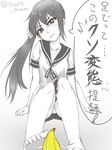  1girl akebono_(kantai_collection) banana barefoot feet food footjob fruit hair_ornament kantai_collection long_hair looking_at_viewer monochrome pov school_uniform sexually_suggestive side_ponytail side_tail sitting toes translated upskirt 