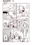  &gt;_&lt; /\/\/\ 3girls :&gt; =_= ahoge bandaid bandaid_on_face blush closed_eyes comic commentary crab fairy_(kantai_collection) furniture_fairy_(kantai_collection) glomp hug kantai_collection kouji_(campus_life) md5_mismatch monochrome multiple_girls nose_blush oboro_(kantai_collection) open_mouth pleated_skirt sazanami_(kantai_collection) short_hair skirt sleeveless spoken_ellipsis swimsuit tackle tears translated trembling wavy_mouth 