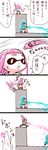  2girls absurdres bad_id bad_twitter_id blue_hair comic domino_mask highres inkling kemeo long_hair mask multiple_girls open_clothes paint pink_hair splat_charger_(splatoon) splatoon_(series) splatoon_1 splattershot_(splatoon) squid super_soaker translation_request 