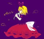  blonde_hair bubble_skirt closed_eyes flower hair_ribbon kiss lily_of_the_valley medicine_melancholy monrooru object_kiss purple_background ribbon skirt solo touhou 