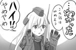  bad_id bad_twitter_id garrison_cap greyscale hat kantai_collection kinosuke_(sositeimanoga) long_hair long_sleeves military military_uniform monochrome open_mouth puffy_long_sleeves puffy_sleeves solo sweatdrop translated u-511_(kantai_collection) uniform 