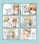 alice_margatroid blonde_hair blue_dress blue_eyes blush braid breasts capelet cleavage closed_eyes collarbone comic dress fanning_face hairband kirisame_marisa large_breasts lolita_hairband looking_away mimoto_(aszxdfcv) multiple_girls open_mouth partially_translated shirt shorts single_braid sweat touhou translation_request veranda wavy_mouth yellow_eyes yuri 