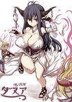  antenna_hair bandages black_hair breasts cleavage dagger danua draph dress fingerless_gloves gloves granblue_fantasy gretel_(granblue_fantasy) hansel_(granblue_fantasy) horns jema jewelry large_breasts long_hair pale_skin pendant red_eyes sandals simple_background weapon white_background 