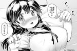  artist_name blush breasts danbo_(rock_clime) greyscale kantai_collection large_breasts looking_at_viewer monochrome school_uniform solo translated ushio_(kantai_collection) 