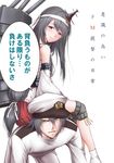  1girl admiral_(kantai_collection) all_fours comic femdom fusou_(kantai_collection) hair_ornament hat human_chair human_furniture kantai_collection long_hair masochism military military_uniform short_hair sitting sitting_on_person translated uniform yamamoto_arifred 