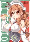  ameto_yuki bad_id bad_yandere_id breasts brown_eyes brown_hair character_name covered_nipples detached_sleeves eating food halterneck hat highres holding_pizza kantai_collection large_breasts littorio_(kantai_collection) pizza solo upper_body 