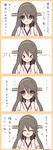  &gt;_&lt; 4koma :d :i ^_^ bad_id bad_twitter_id bare_shoulders black_hair check_translation closed_eyes closed_mouth comic detached_sleeves haruna_(kantai_collection) headgear highres kantai_collection long_hair nontraditional_miko nor_nao open_mouth smile solo translated translation_request twitter_username 