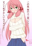  akashi_(kantai_collection) arrow blush breasts cleavage cleavage_cutout directional_arrow green_eyes hair_ribbon hip_vent kantai_collection kasumisometsuki large_breasts long_hair looking_at_viewer meme_attire open-chest_sweater open_mouth pink_hair ribbed_sweater ribbon skirt solo sweater thighhighs translation_request tress_ribbon turtleneck 