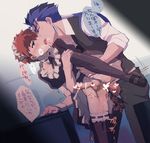  alternate_costume anal blue_hair brown_hair crossdressing emiya_shirou enmaided fate/hollow_ataraxia fate/stay_night fate_(series) inaho178 lancer leg_lift maid male_focus multiple_boys penis ponytail red_hair sex standing_sex translation_request yaoi 