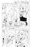  2girls :d anchor_symbol around_corner comic commentary_request eighth_note fang greyscale hachimaki hair_ornament hairclip headband ikazuchi_(kantai_collection) japanese_clothes kantai_collection long_sleeves monochrome multiple_girls muneate musical_note neckerchief nome_(nnoommee) omelet open_mouth peeking_out school_uniform serafuku short_hair smile spoken_exclamation_mark tamagoyaki translated wide_sleeves zuihou_(kantai_collection) 