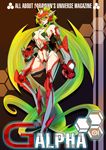  absurdly_long_hair absurdres bare_shoulders blonde_hair breasts covered_nipples detached_sleeves garayann gauntlets green_eyes headgear high_heels highres large_breasts long_hair low_twintails mecha_musume midriff navel open_mouth revealing_clothes solo twintails very_long_hair 