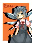  bad_id bad_pixiv_id character_name cirno grey_eyes grey_hair ice parimu solo touhou 