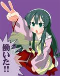  ayasugi_tsubaki black_hair commentary_request foreshortening hands houraisan_kaguya japanese_clothes long_hair ribbon solo touhou translation_request v 