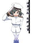  alternate_costume aya_shachou captain_uniform gloves green_eyes green_hair hat highres military military_uniform murasa_minamitsu navy salute solo touhou uniform white_gloves 