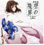  absurdres artist_request brown_hair grey_eyes highres japanese_clothes kara_no_kyoukai ryougi_shiki short_hair solo sword weapon 