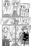  =_= ahoge collarbone comic crossover greyscale hand_up hidamari_sketch hiiragi_kagami hiiragi_tsukasa izumi_konata japanese_clothes long_hair lucky_star miko minami_(colorful_palette) miyako mole mole_under_eye monochrome multiple_girls open_mouth short_hair shorts smile translated twintails wide_face yuno |_| 