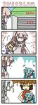  4koma apron chibi_miku comic hatsune_miku megurine_luka meiko minami_(colorful_palette) multiple_girls silent_comic slit_pupils twintails vocaloid voyakiloid yowaneko |_| 