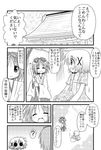  ? bow broom comic crossover greyscale hair_ribbon hidamari_sketch hiiragi_tsukasa japanese_clothes lucky_star miko minami_(colorful_palette) monochrome multiple_girls open_mouth ribbon short_hair smile tears translated wide_face yuno 
