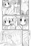  comic crossover drawing greyscale hidamari_sketch hiiragi_kagami hiiragi_tsukasa japanese_clothes long_hair lucky_star miko minami_(colorful_palette) miyako monochrome multiple_girls short_hair translated yuno 