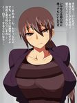  blazer breasts brown_eyes brown_hair highres huge_breasts jacket lipstick long_hair looking_at_viewer makeup mature office_lady original ponytail solo sweat translation_request upper_body zasshu_nigou 