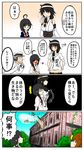  4girls 4koma ^_^ admiral_(kantai_collection) ahoge alternate_costume black_hair black_serafuku blonde_hair blue_eyes blush braid breasts closed_eyes comic flower hair_flower hair_ornament hair_ribbon hat headband heart highres japanese_clothes kantai_collection kitakami_(kantai_collection) large_breasts long_hair military military_uniform mine_thrower_(ore_no_bakudan) multiple_girls naval_uniform open_mouth red_eyes remodel_(kantai_collection) ribbon scar school_uniform serafuku shigure_(kantai_collection) short_hair silver_hair skirt small_breasts smile sparkle sweat translation_request uniform yamashiro_(kantai_collection) yamato_(kantai_collection) 