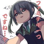  :3 black_hair blue_eyes commentary_request dyson_(edaokunnsaikouya) hair_ribbon kantai_collection long_hair name_tag necktie o_o open_mouth ribbon short_sleeves solo sweat translated trembling twintails zuikaku_(kantai_collection) 
