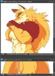 1boshi anthro blush canine clothed clothing eyes_closed fox fur half-dressed japanese kemono male mammal muscles 