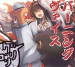  :d admiral_(kantai_collection) ahoge blush brown_hair closed_eyes collarbone detached_sleeves dyson dyson_(edaokunnsaikouya) hairband heart kantai_collection kongou_(kantai_collection) long_hair long_sleeves machinery nontraditional_miko open_mouth pun smile sweat t-head_admiral translated wide_sleeves 