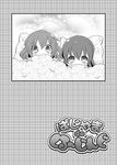  alternate_hairstyle blanket gerotan greyscale hair_down highres ikazuchi_(kantai_collection) inazuma_(kantai_collection) kantai_collection long_hair looking_at_viewer monochrome multiple_girls page_number pillow short_hair under_covers 