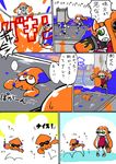  2girls akaki animal blaster_(splatoon) comic domino_mask fangs green_eyes ink_tank_(splatoon) inkling long_hair mask multiple_girls open_mouth orange_hair paint paint_splatter splatoon_(series) splatoon_1 splattershot_jr_(splatoon) squid tentacle_hair translated 