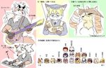  1boshi anthro canine fox fur japanese kemono male mammal text translation_request 
