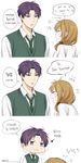  1girl bad_id bad_twitter_id blush comic gekkan_shoujo_nozaki-kun highres korean mery_(apfl0515) school_uniform seo_yuzuki sweatdrop translated wakamatsu_hirotaka 