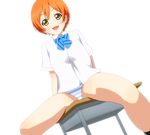  bad_id bad_pixiv_id blush hoshizora_rin looking_at_viewer love_live! love_live!_school_idol_project no_pants open_mouth orange_hair panties short_hair sitting smile solo spread_legs striped striped_panties undershaft underwear yellow_eyes 