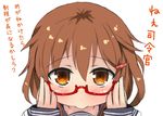  :&gt; bespectacled blush brown_eyes brown_hair close-up commentary_request glasses hair_ornament hairclip ikazuchi_(kantai_collection) kantai_collection looking_at_viewer oshiruko_(uminekotei) pout school_uniform serafuku short_hair solo translated 