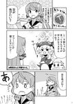  :3 akashi_(kantai_collection) baby check_translation closed_eyes closed_mouth comic diaper failure_penguin greyscale hair_ribbon headgear implied_pantyshot kantai_collection long_hair miss_cloud monochrome multiple_girls open_mouth pacifier page_number ribbon school_uniform serafuku shinkaisei-kan short_sleeves sparkle tamago_(yotsumi_works) translation_request tress_ribbon wo-class_aircraft_carrier wrench younger 