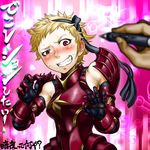  armor blonde_hair blush boro crimson_(fire_emblem_if) fire_emblem fire_emblem_if freckles gauntlets gloves grin my_room nervous red_eyes short_hair smile solo translation_request 