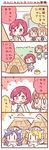  4koma 5girls animal_ears ayase_eli blonde_hair bowl brown_hair cat_ears comic headdress hoshizora_rin koizumi_hanayo love_live! love_live!_school_idol_project multiple_girls neko_atsume nishikino_maki orange_hair otonokizaka_school_uniform pet_bowl pink_scrunchie purple_eyes purple_hair pyramid saku_usako_(rabbit) school_uniform scrunchie short_hair sphinx toujou_nozomi translated twintails |_| 